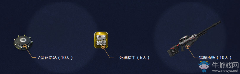 《逆戰(zhàn)》TGP專屬閃電怒起再戰(zhàn)紅犼