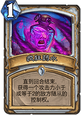 《爐石傳說》新卡組黑科技龍牧