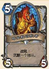 《爐石傳說》黑科技元素宇宙龍牧介紹