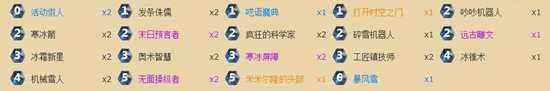 《爐石傳說》黑科技任務(wù)高達(dá)法介紹