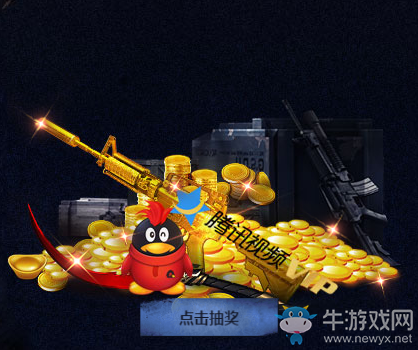 《逆戰(zhàn)》TGP專屬閃電怒起再戰(zhàn)紅犼