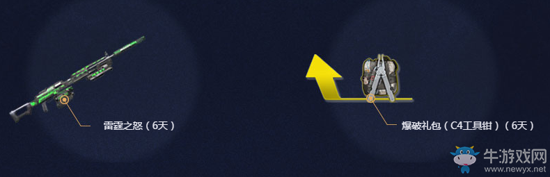 《逆戰(zhàn)》TGP專屬閃電怒起再戰(zhàn)紅犼