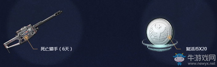 《逆戰(zhàn)》TGP專屬閃電怒起再戰(zhàn)紅犼