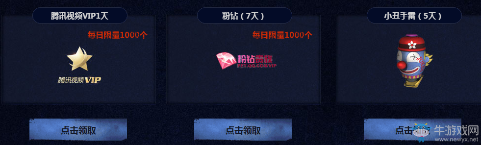 《逆戰(zhàn)》TGP專屬閃電怒起再戰(zhàn)紅犼