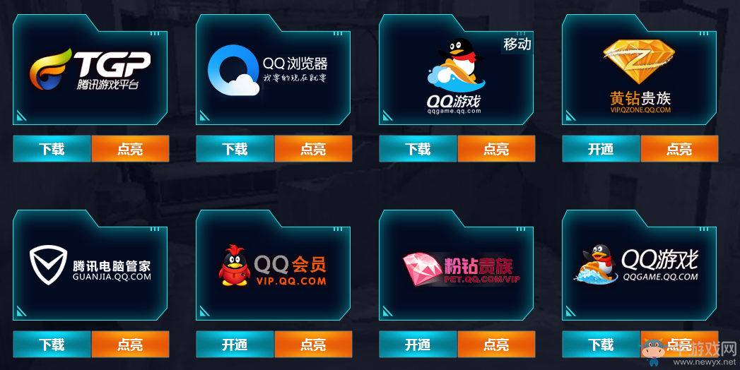 cf6月神槍節(jié)活動 電競狂歡夜來臨