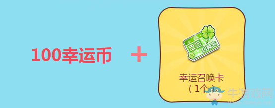 《QQ飛車》6.17-6.18父親節(jié)感恩獻禮