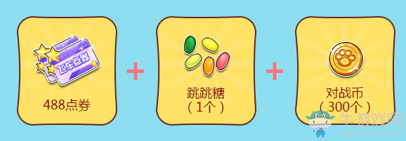 《QQ飛車》6.17-6.18父親節(jié)感恩獻禮