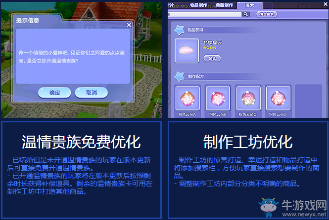 《QQ炫舞》6月版本魔幻打歌集