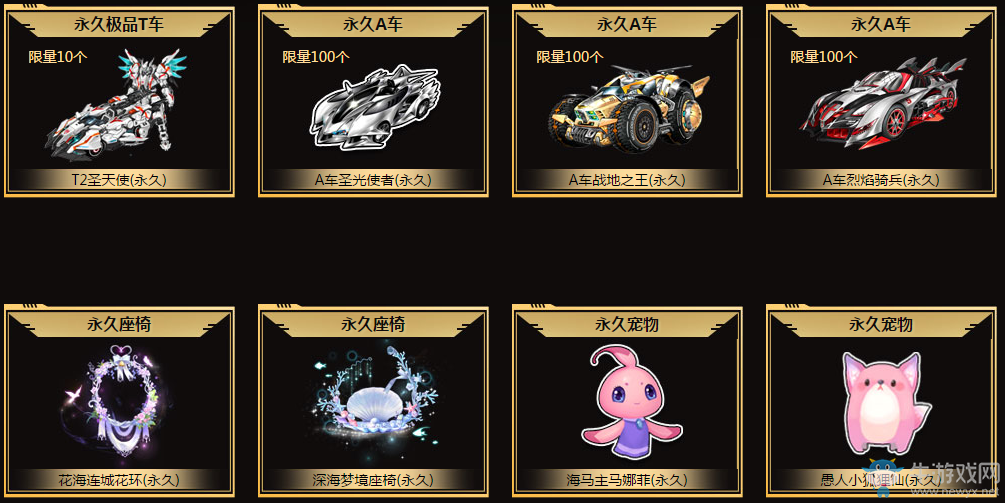 《QQ飛車》2017第三屆飛車節(jié)  福利大放送錯(cuò)過等一年