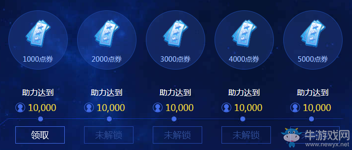 《QQ炫舞》6月版本魔幻打歌集