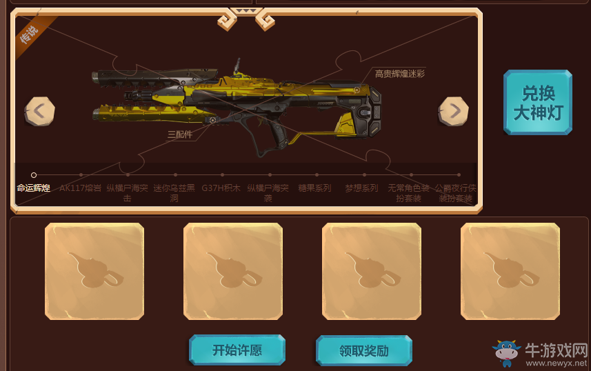 《使命召喚OL》愛拼才會贏  拼出你想要的