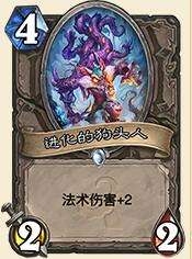 《爐石傳說》狗頭刀瓣賊套牌分享