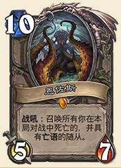 《爐石傳說》克蘇恩加盟青玉回響薩套牌介紹