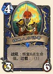 《爐石傳說》克蘇恩加盟青玉回響薩套牌介紹