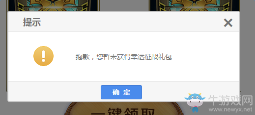 《LOL》幸運征戰(zhàn)禮包活動匯總 皮膚免費領(lǐng)