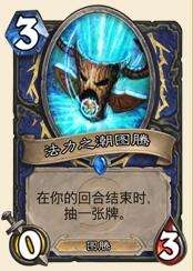 《爐石傳說》克蘇恩加盟青玉回響薩套牌介紹