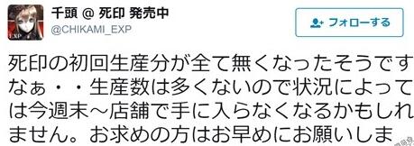 《死印》6月2日更新內(nèi)容一覽