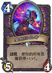 《爐石傳說(shuō)》信仰術(shù)卡組介紹