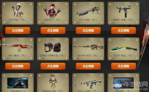 《cf》8月奪寶奇兵 領取屬于自己的好禮