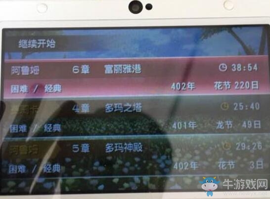 《火焰紋章回聲：另一個(gè)英雄王》全劇情流程圖文攻略