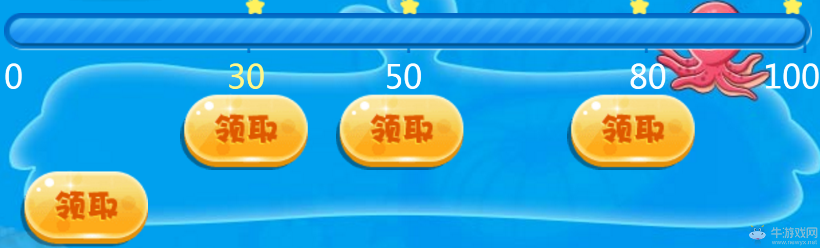 《QQ飛車》海底大作戰(zhàn)  極品獎勵帶回家
