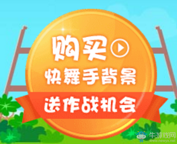 《QQ飛車》海底大作戰(zhàn)  極品獎勵帶回家