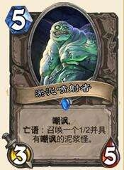 《爐石傳說》狂野模式復古刀油賊攻略