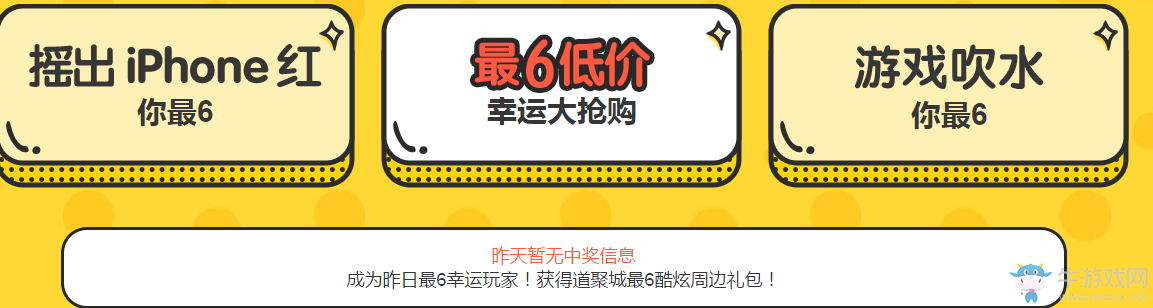 《CF》你最666 豪禮低價得