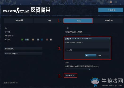 《CSGO》國服使用創(chuàng)意工坊圖文教程