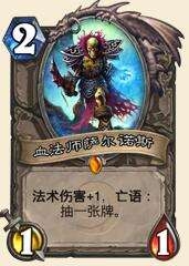 《爐石傳說》狂野模式復古刀油賊攻略