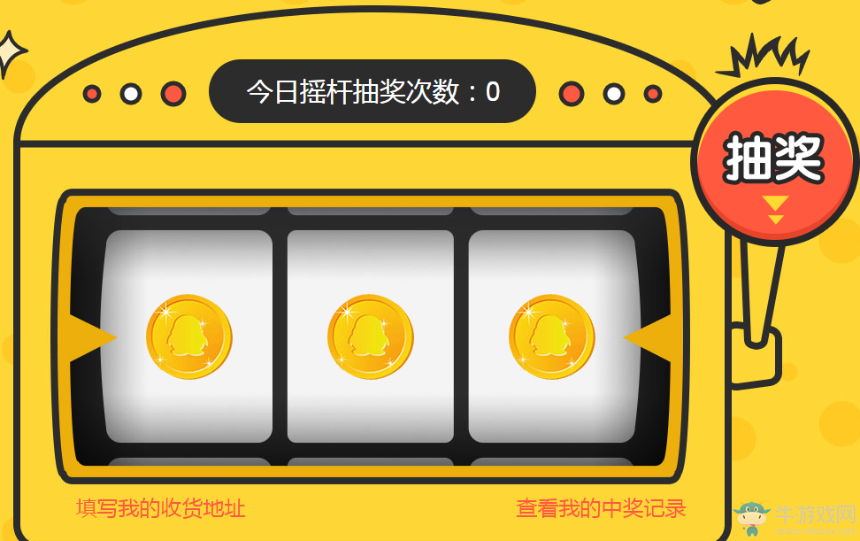 《QQ飛車》你最666道聚城66節(jié)   永久寵物套裝等你搶