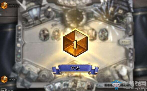 《爐石傳說》云中帆冰法套牌攻略