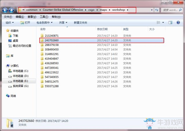 《CSGO》國服使用創(chuàng)意工坊圖文教程