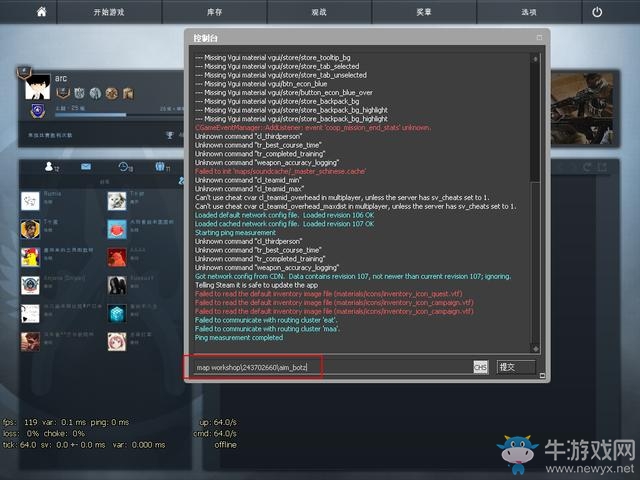 《CSGO》國服使用創(chuàng)意工坊圖文教程