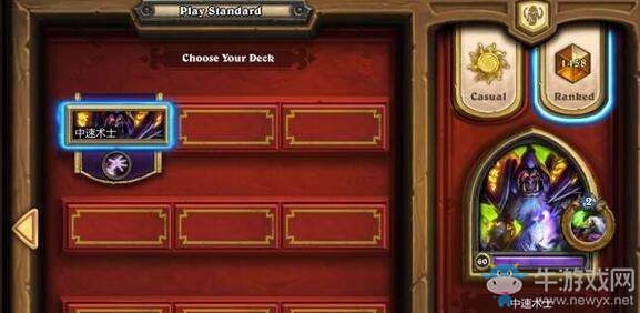 《爐石傳說》翼手龍中速術士卡組介紹