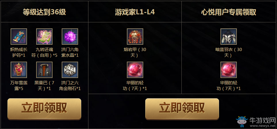 《劍靈》第十職業(yè)槍手登場(chǎng)心悅神槍手召集令
