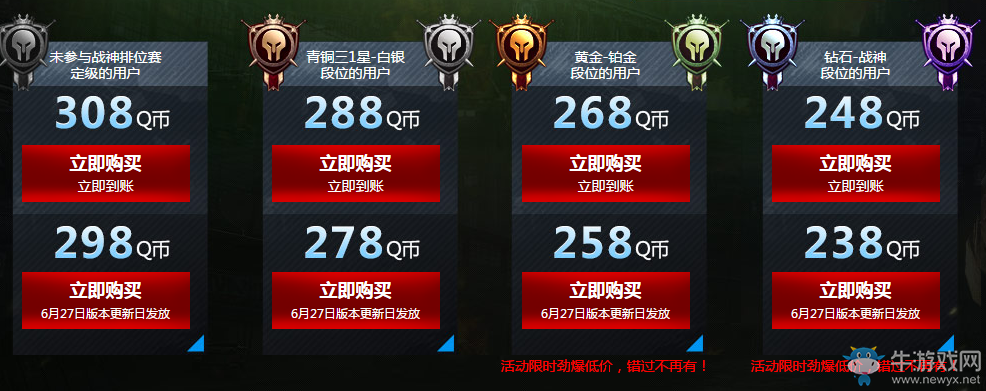 《使命召喚OL》戰(zhàn)斗永不結(jié)束   極品武器限時(shí)售賣