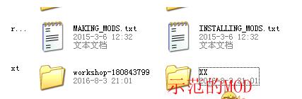 《饑荒》聯(lián)機版MOD使用圖文教程