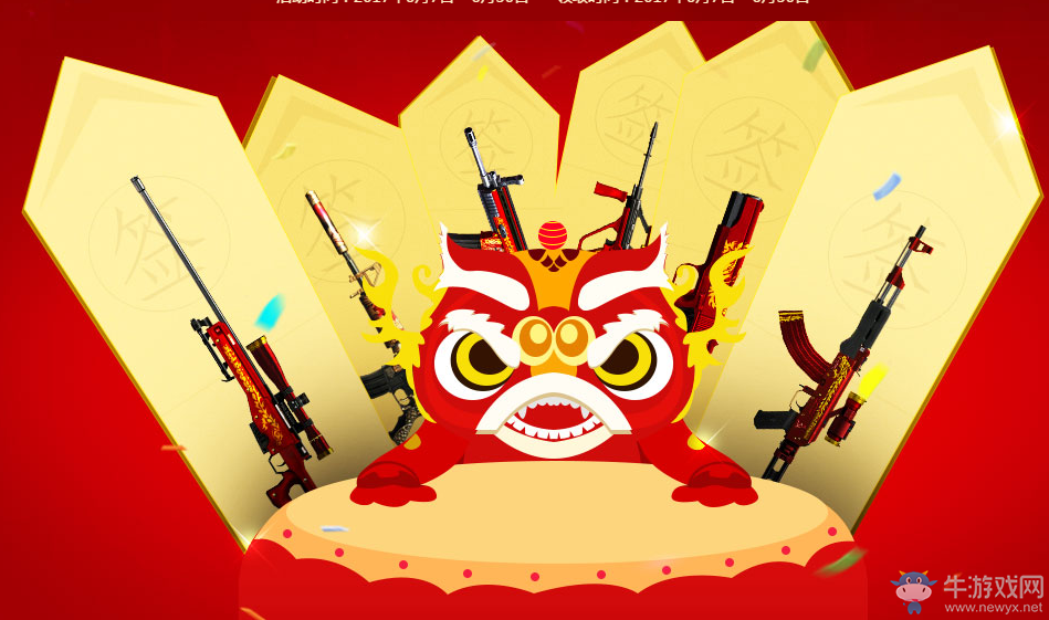 《CF》金榜題名時 武器領(lǐng)不停