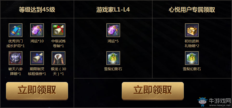 《劍靈》第十職業(yè)槍手登場(chǎng)心悅神槍手召集令