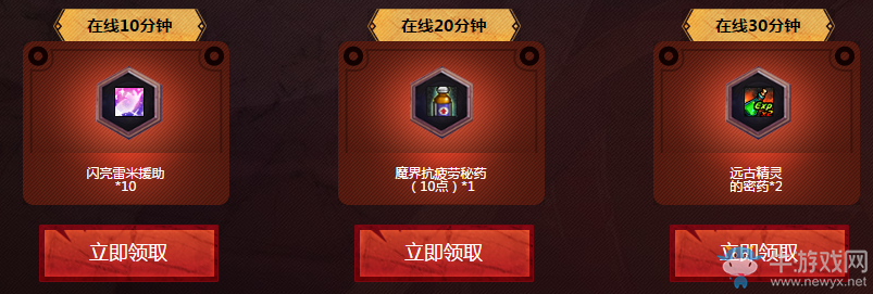 《DNF》冒險家征集誰是真正勇士 電腦管家攜手共贏豪禮