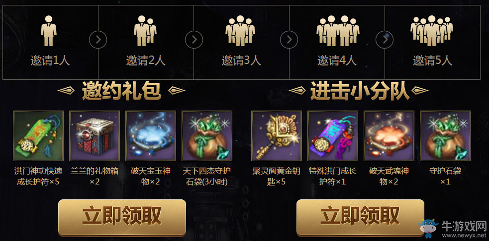《劍靈》第十職業(yè)槍手登場(chǎng)心悅神槍手召集令
