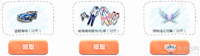 《QQ飛車》極品A車放送  兄弟！拿好你的車鑰匙