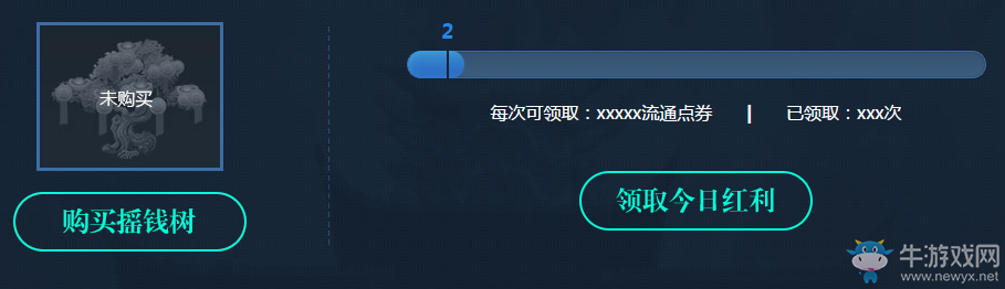 《劍靈》夏日友人的召喚   回歸靈芝的夏日驚喜