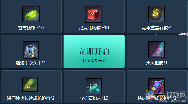 《劍靈》夏日友人的召喚   回歸靈芝的夏日驚喜