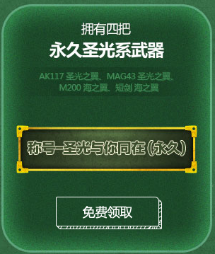 《使命召喚OL》大考完玩波大的   撕考卷抽永久武器