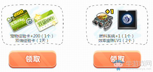 《QQ飛車》極品A車放送  兄弟！拿好你的車鑰匙