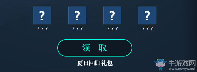 《劍靈》夏日友人的召喚   回歸靈芝的夏日驚喜