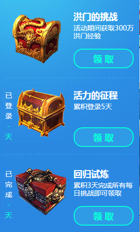 《劍靈》夏日友人的召喚   回歸靈芝的夏日驚喜