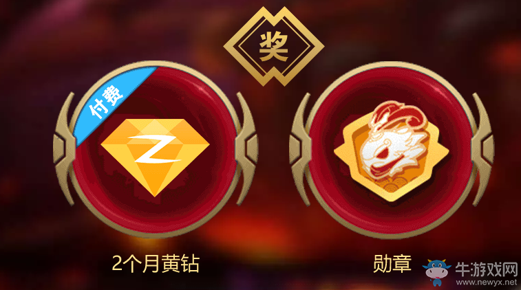 《LOL》黃鉆大提莫活動 皮膚等你來